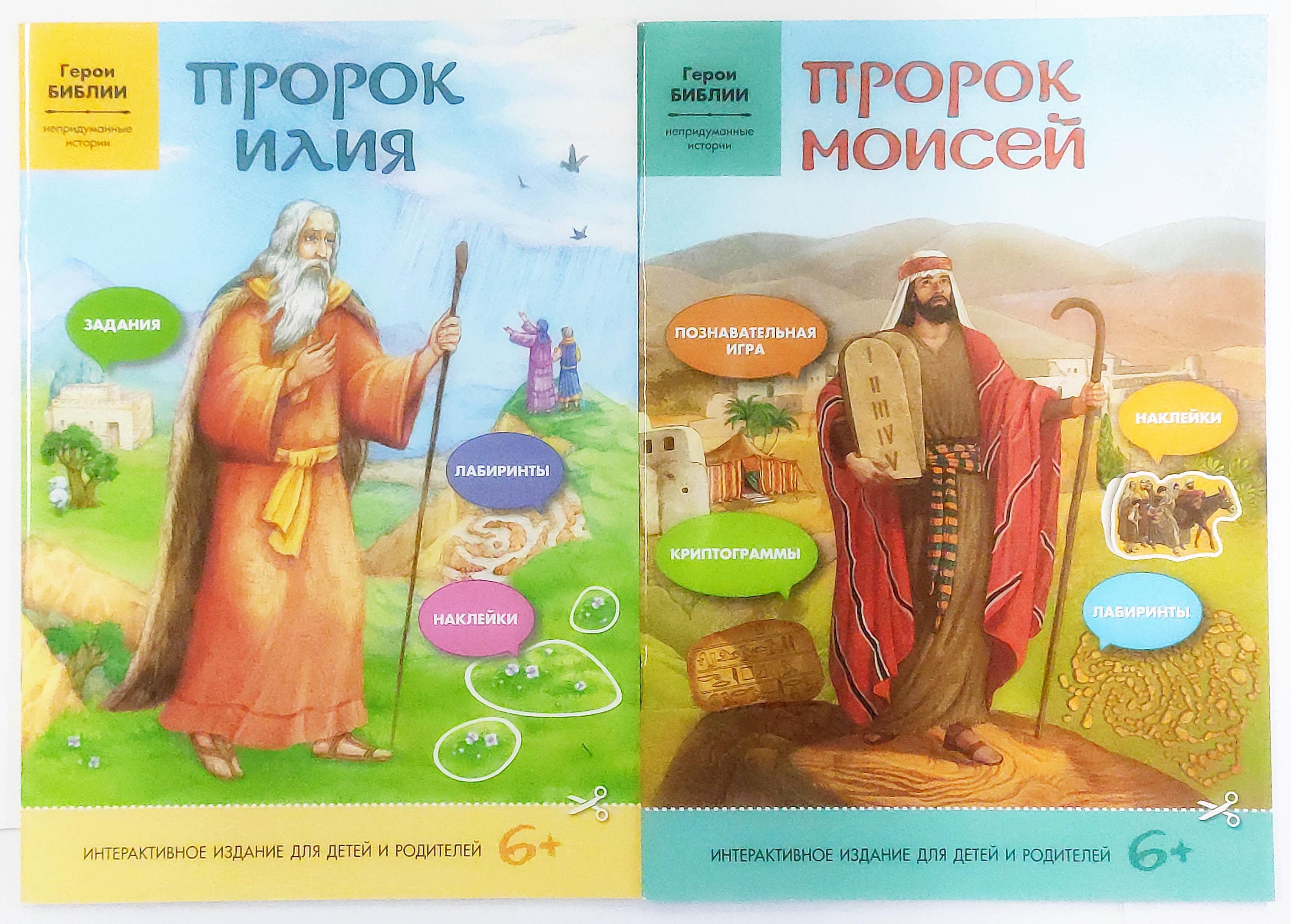 Комплект из 2 книг 