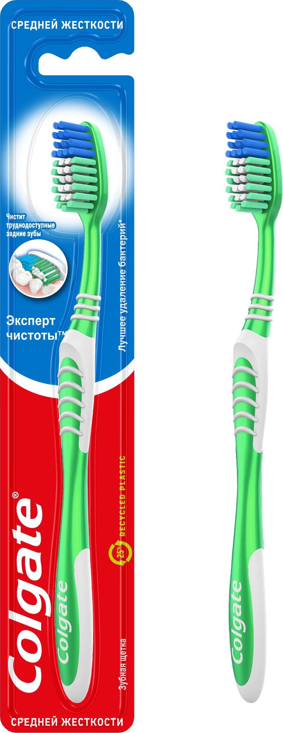 клининг эксперт чистоты. колгейт зубная щетка эксперт чистоты средняя. зубная щетка colgate эксперт чистоты. эксперт чистоты. зубная щетка colgate эксперт чистоты, 1 шт.