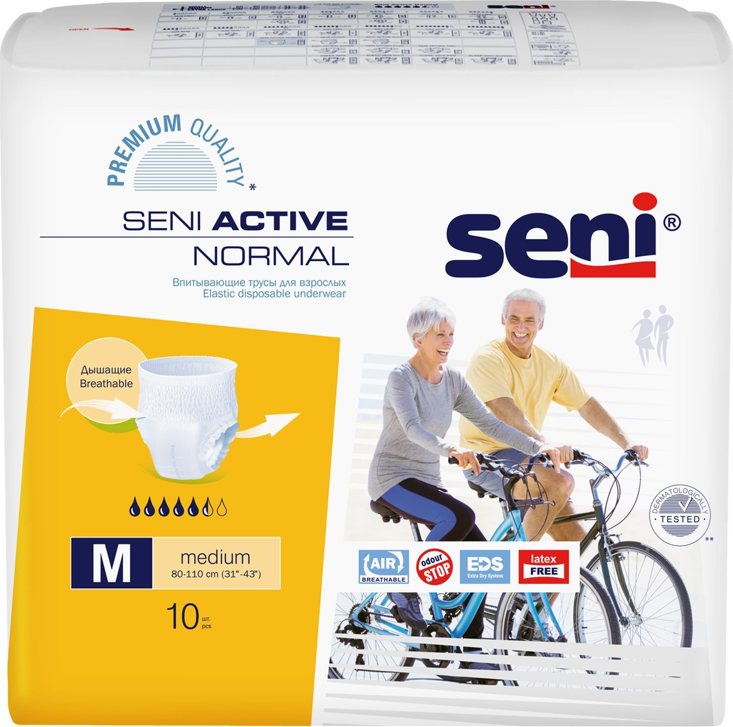 Seni Трусы впитывающие одноразовые для взрослых Seni Active Normal Medium 10 шт