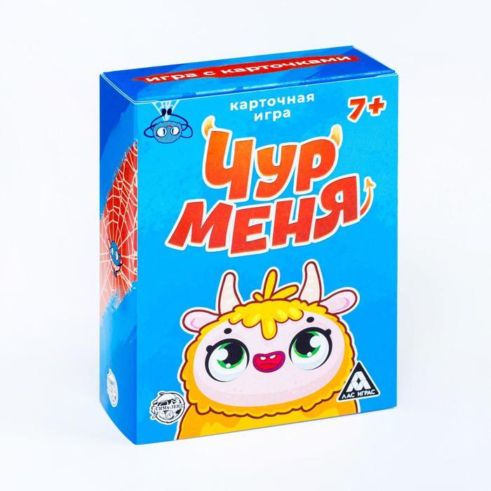 Настольная игра чур меня как играть