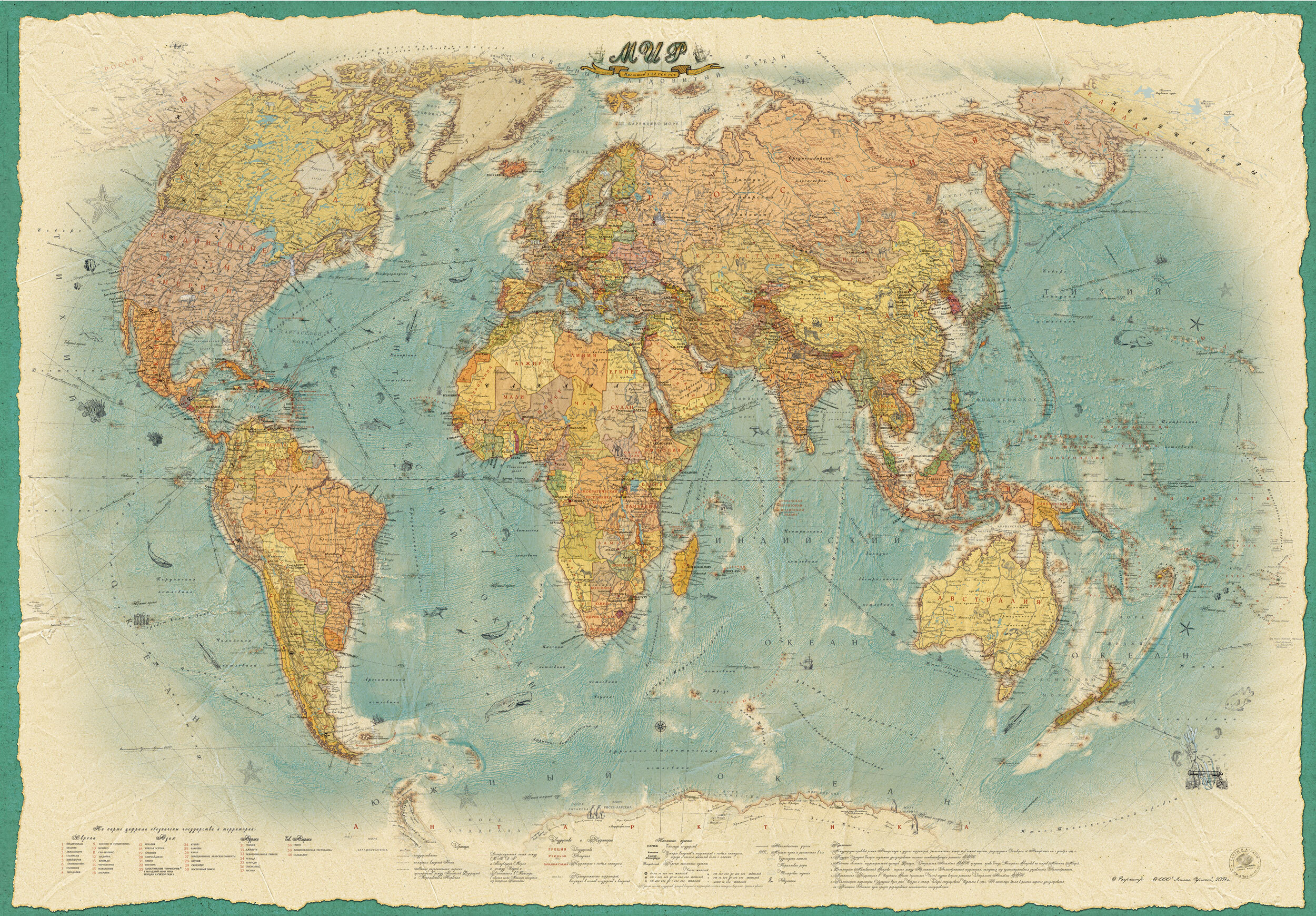 Настенная карта атлас принт мир политическая 1:22,1,54х1,07м. Ретро стиль