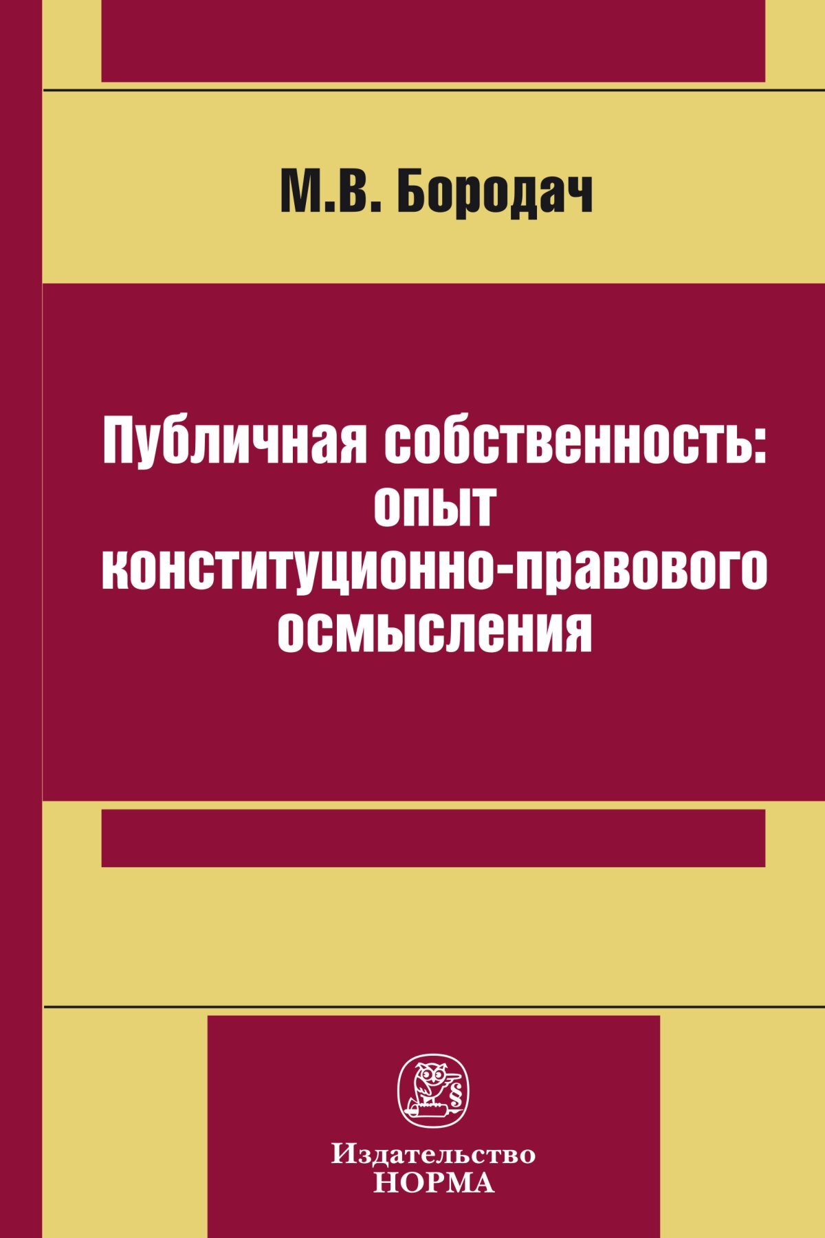 Бородач Новые Серии 2022 Года Все