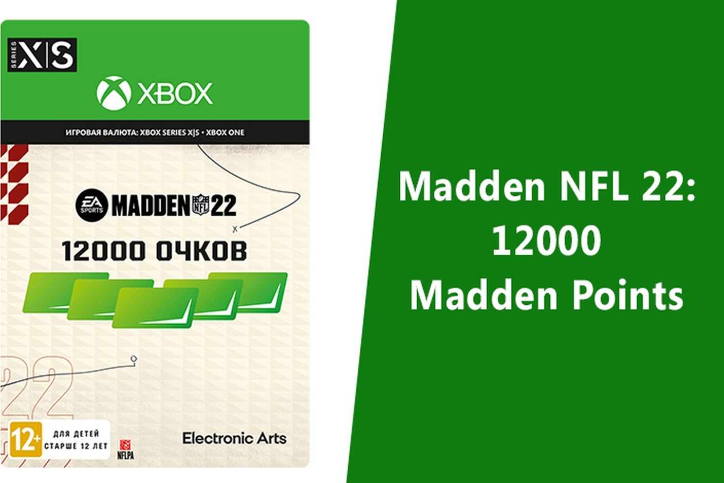 Madden Nfl 22: 12000 Madden Points Xbox Series X