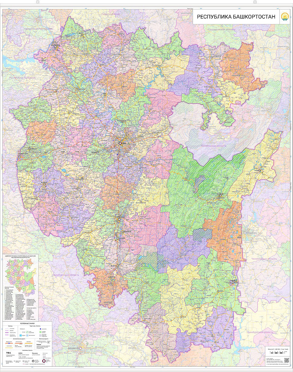 настенная карта Республики Башкортостан (Башкирия) 117 х 145 см (с  подвесом) - купить с доставкой по выгодным ценам в интернет-магазине OZON  (536713173)