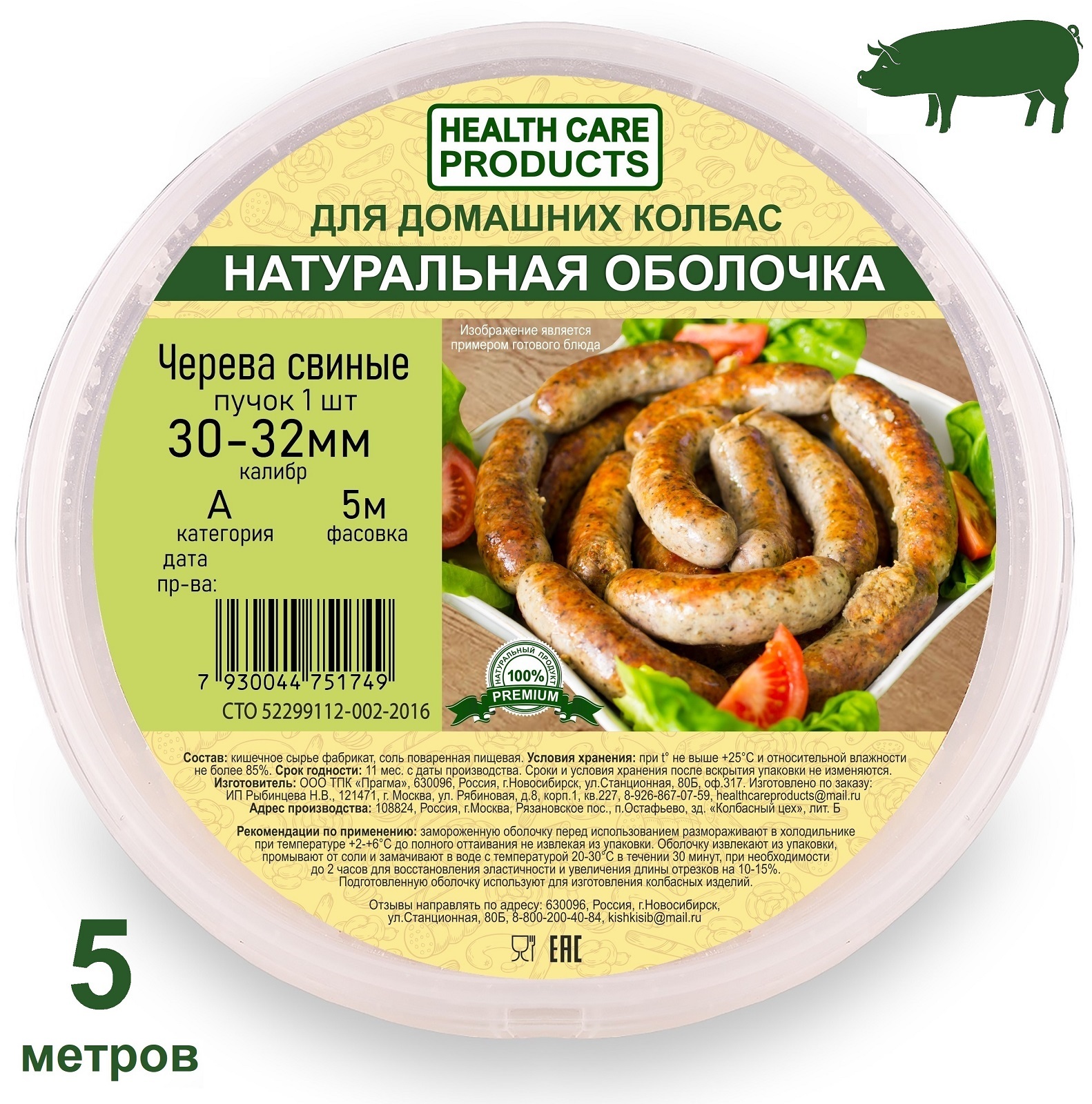 Интернет Магазин 5 Отзывы