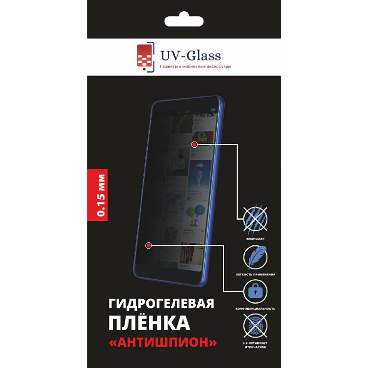 АнтишпионгидрогелеваяпленкаUV-GlassдляAppleiPhone12miniматовая