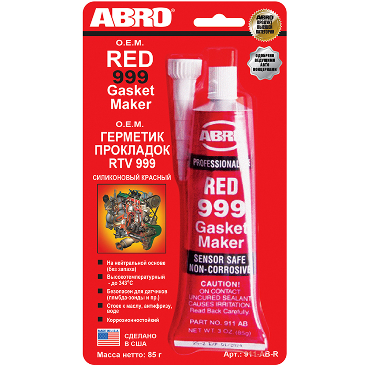 Герметик силиконовый автомобильный ABRO Gasket Maker RED 999 / Made in .