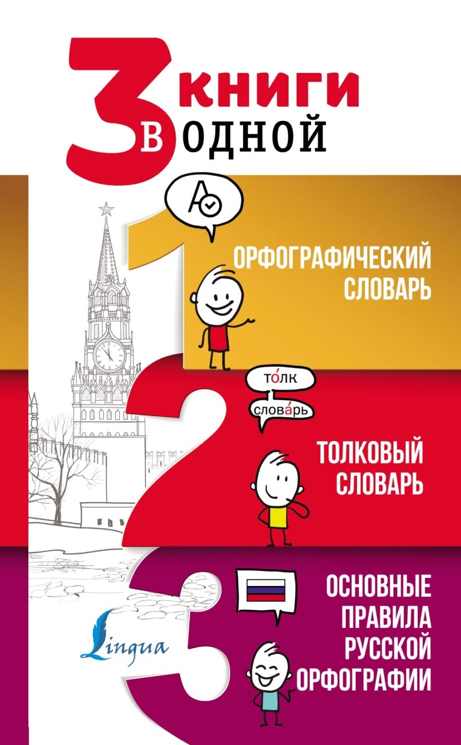 1 Цифровой Магазин