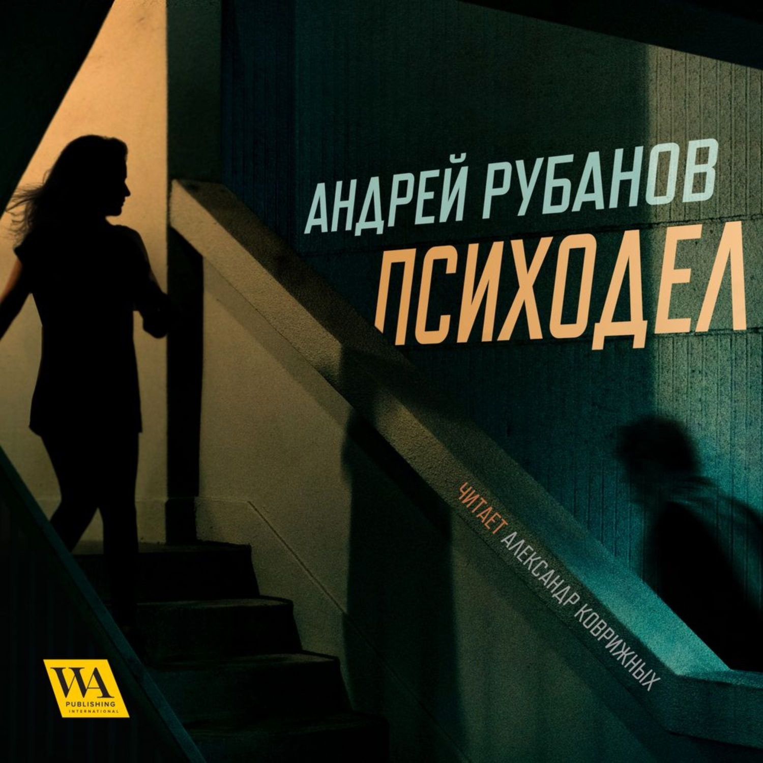 Метро Магазин Доставка