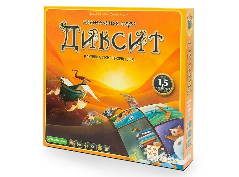 Настольная игра с картинками и ассоциациями