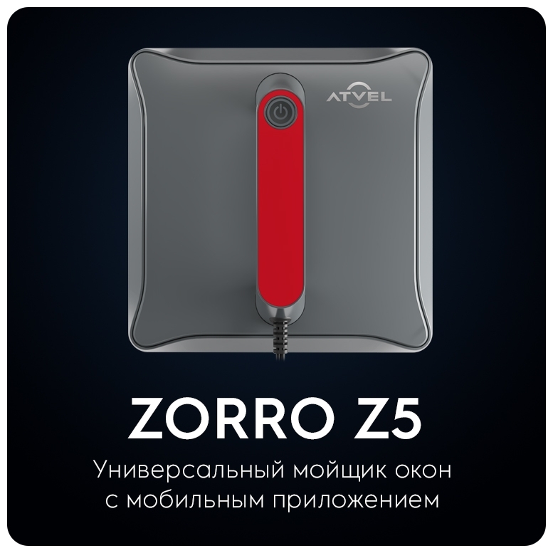 Мойщик atvel zorro z6 отзывы