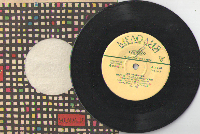 рингтоны 70 годов. песни и романсы на стихи есенина мелодия пластинка. рингтоны 70 годов. пластинка на теплоходе музыка играет. Arabesque участницы.