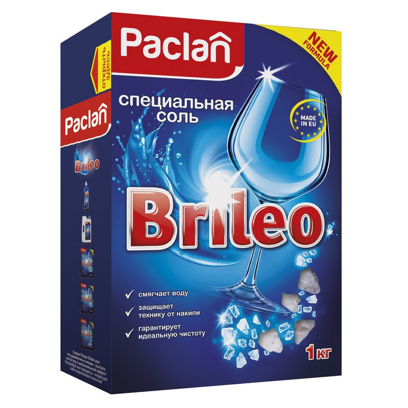 Соль для посудомоечных машин Paclan BRILEO 1кг