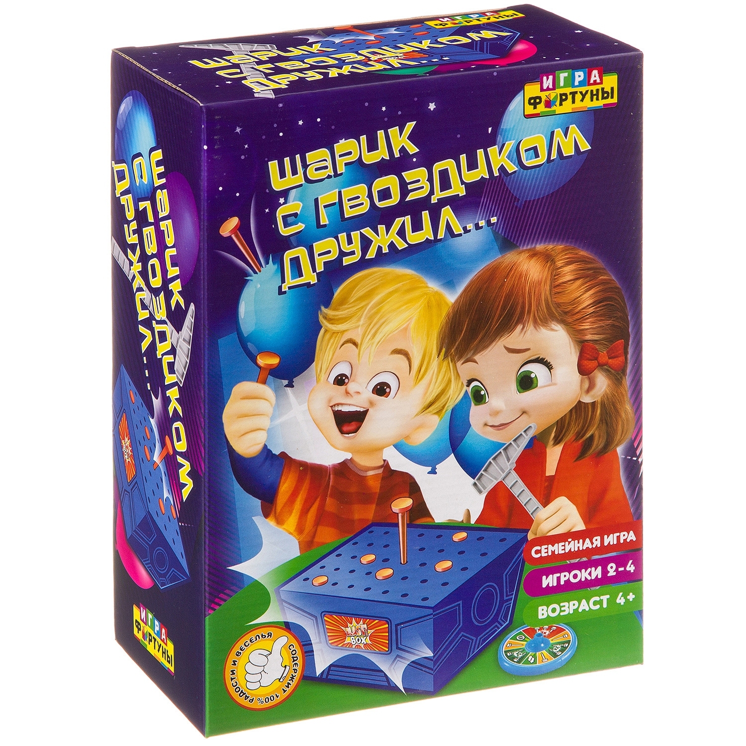 Настольная семейная игра "ШАРИК С ГВОЗДИКОМ ДРУЖИЛ..." — купить в ...