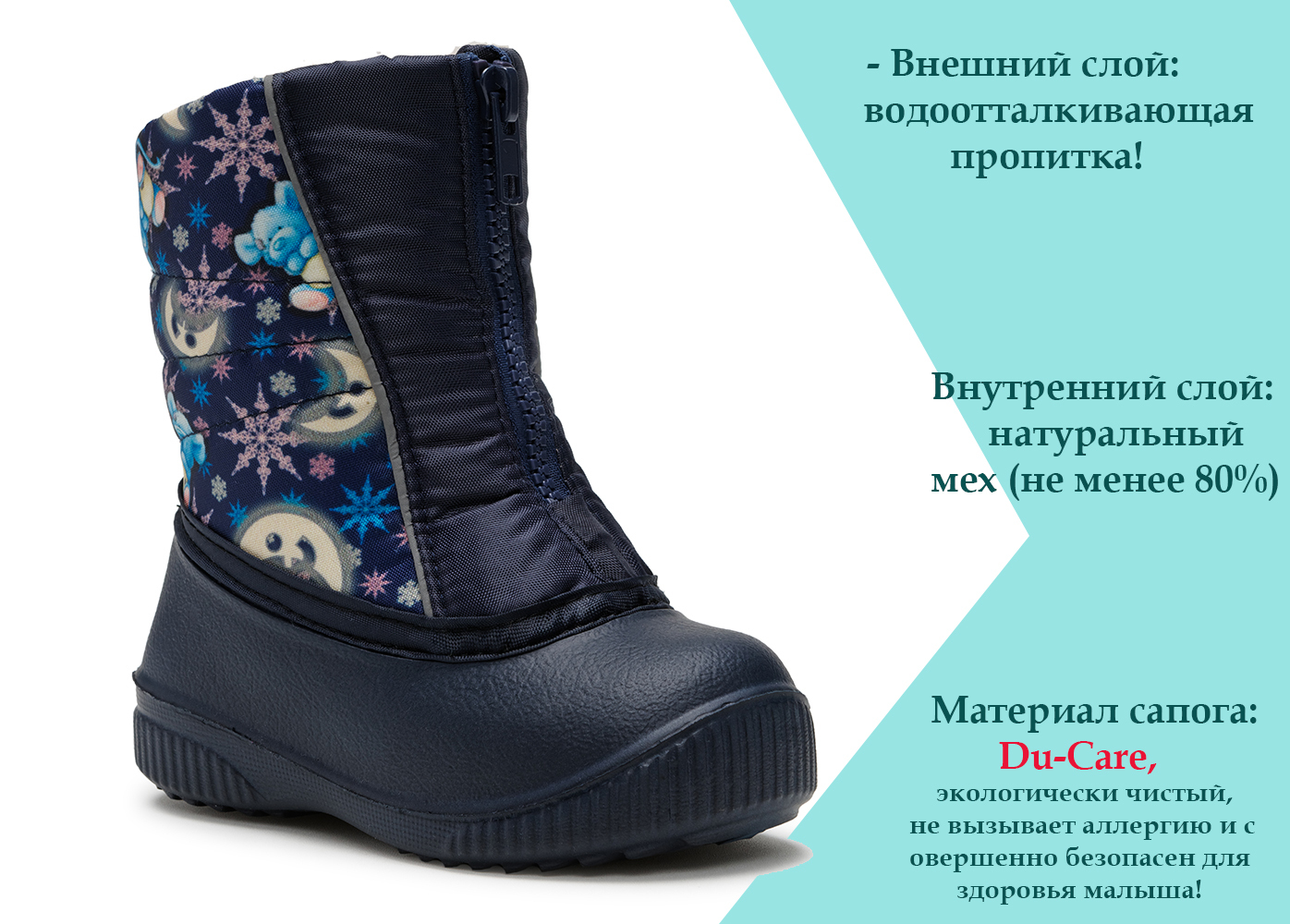 Сапоги Дюна — купить в интернет-магазине OZON с быстрой доставкой