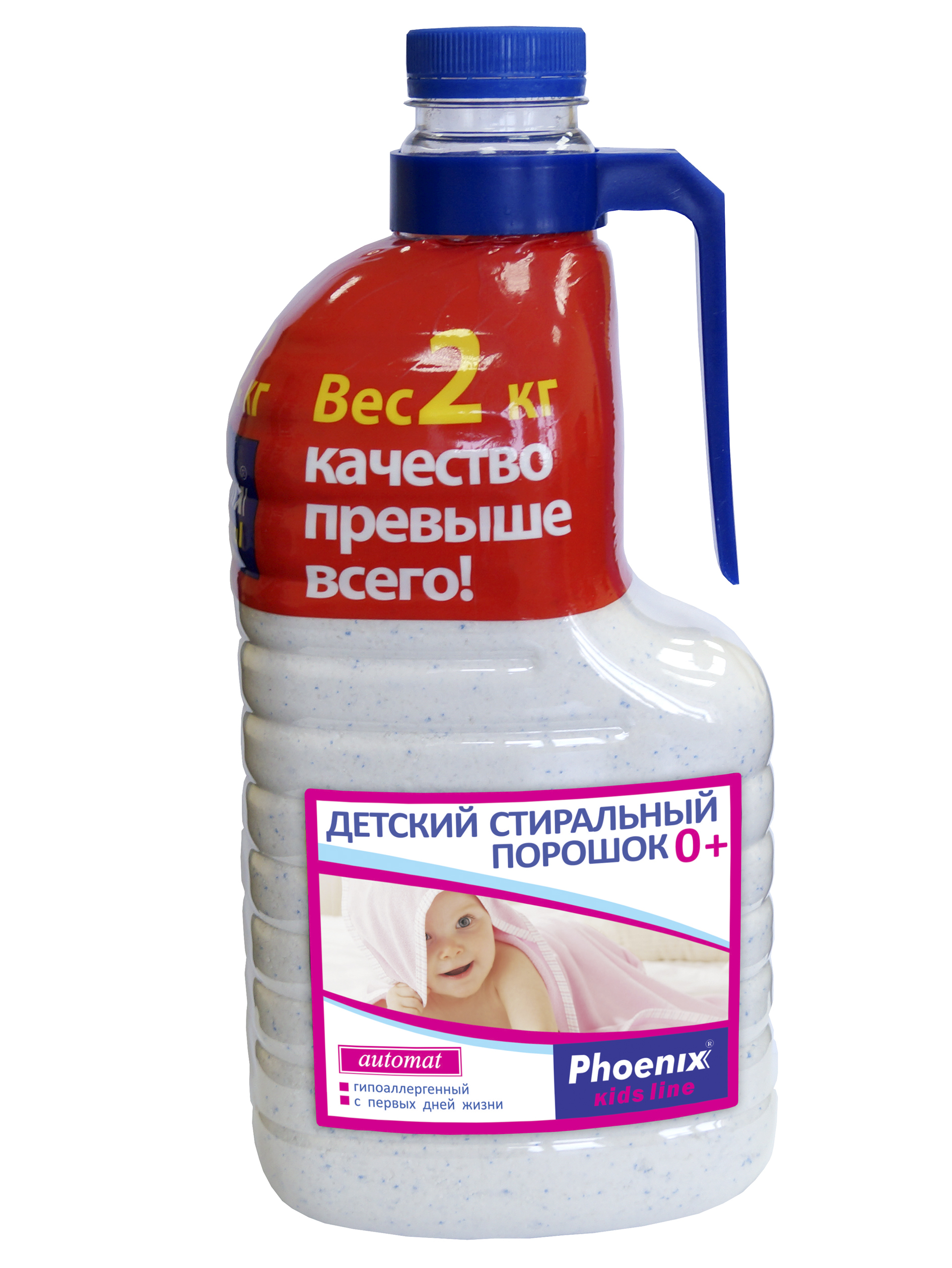 Порошок phoenix. Порошок Phoenix professional. Феникс профессиональный стиральный порошок. Порошок Феникс профессионал 15. Порошок в ведре Phoenix.