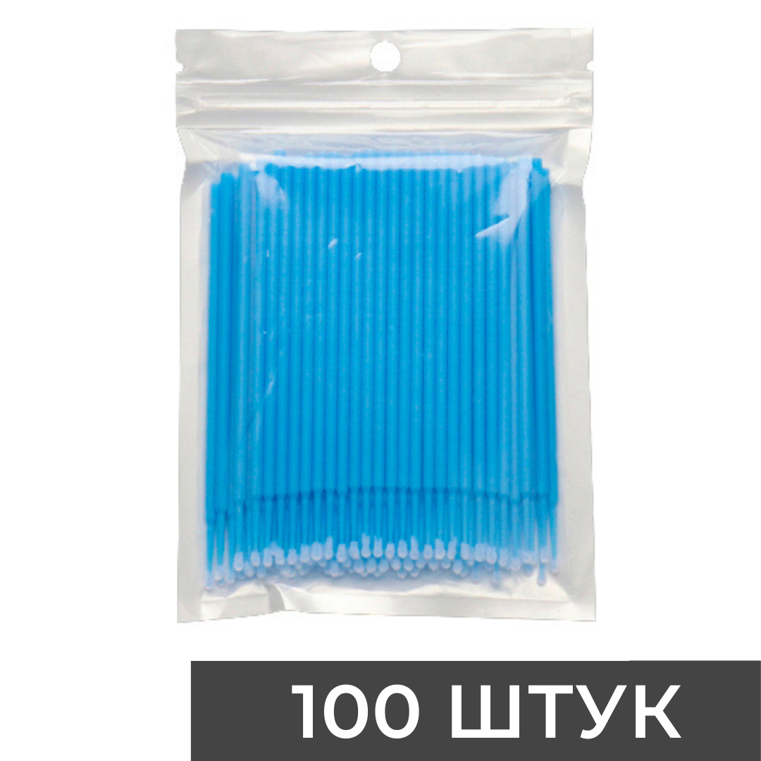 Микробраши для ресниц / Микробраши для бровей / 2.5мм 100 штук Синие ...