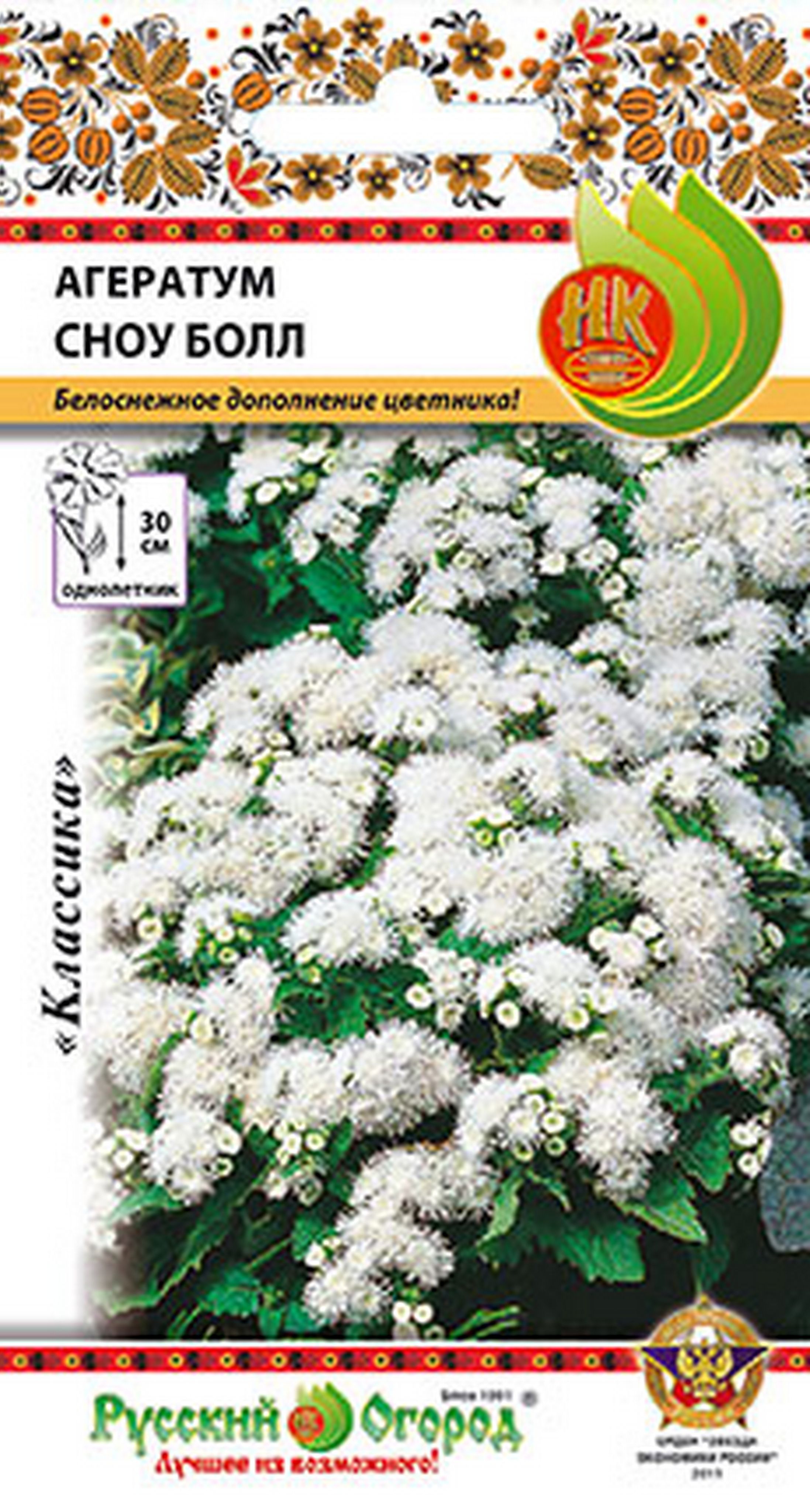 Матрикария сноу болл. Шар стеклянный. Матрикария сноу болл. __snow. Сноу болл.