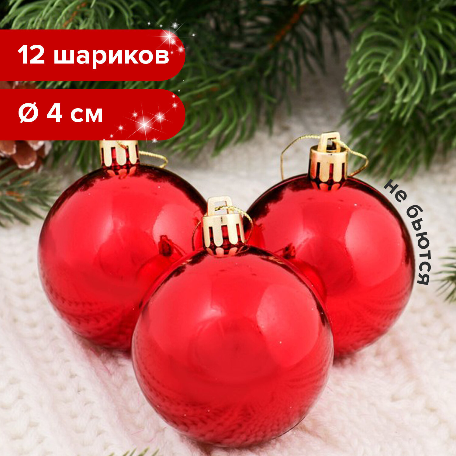 Украшение Снеговики 12 См Новогодняя Сказка Отзывы Украшение Снеговики 12 См Новогодняя Сказка Отзывы