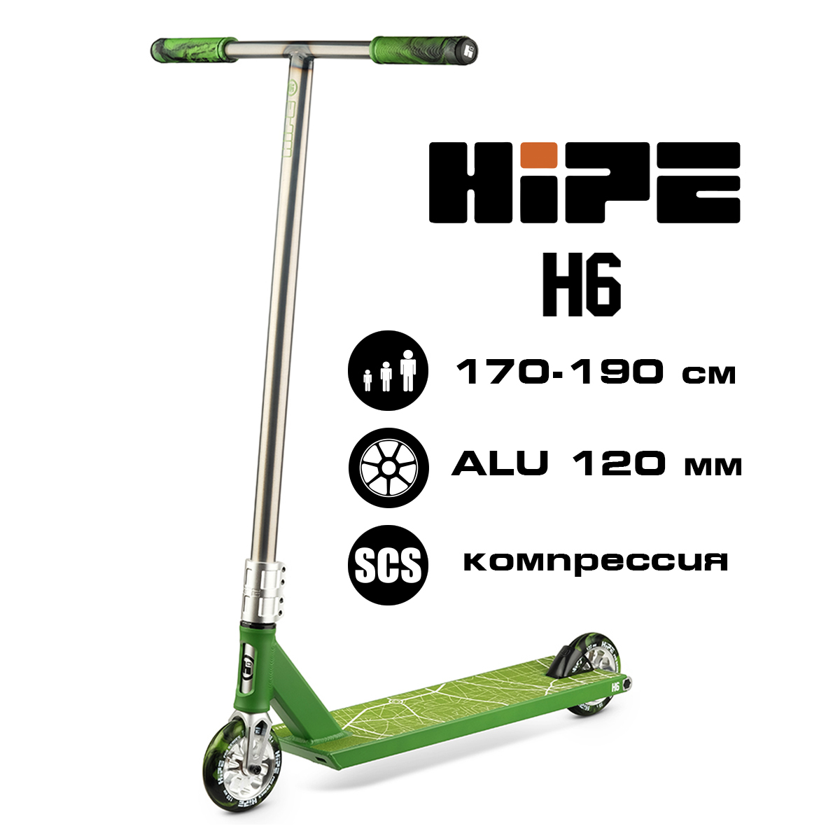 Hipe h6. Самокат Hipe h6. Самокат Hipe h6 2021. Hipe h6 дека. Дека Hipe 6.