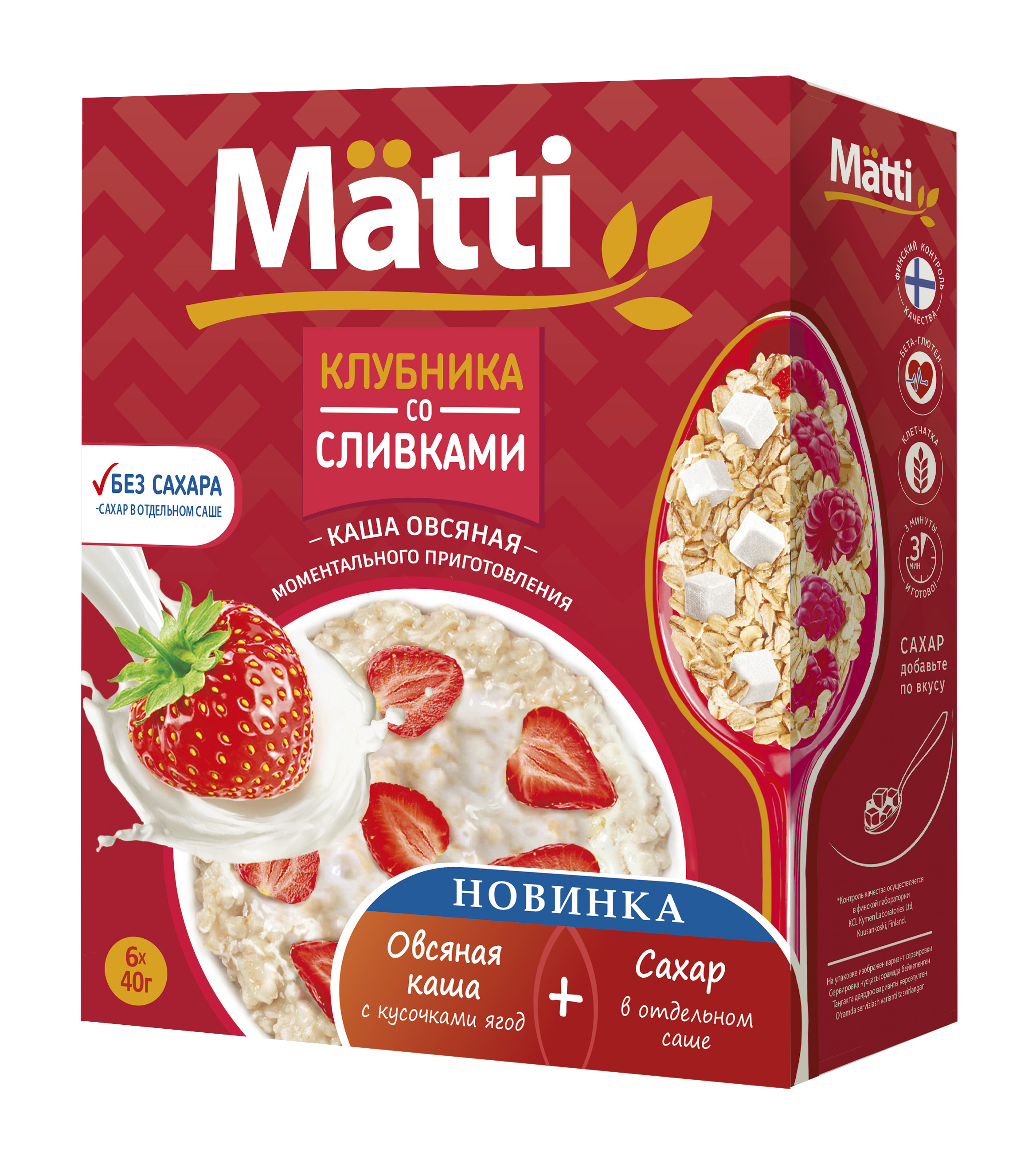 Matti каша