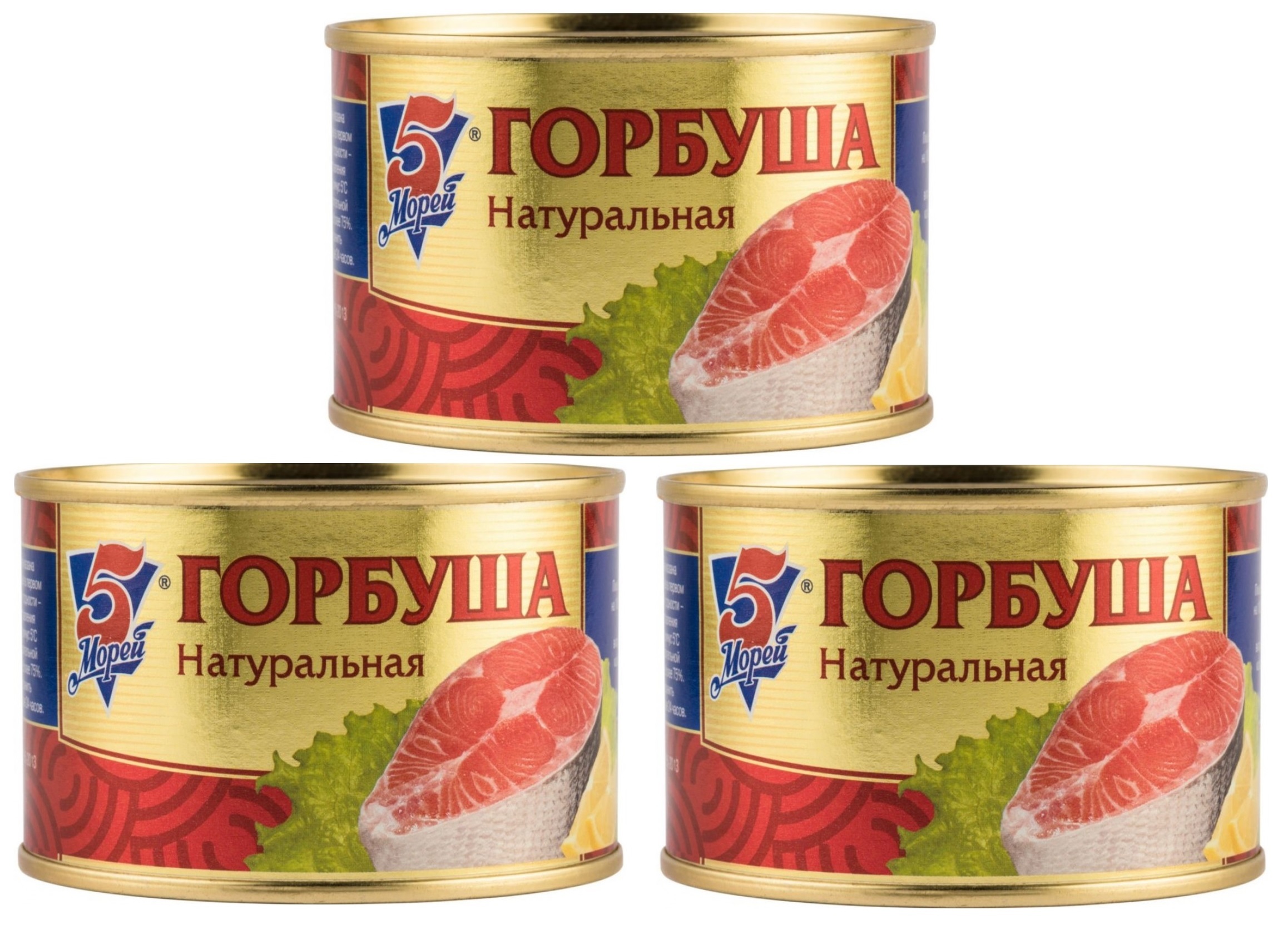 Купить Горбушу Оптом В Спб
