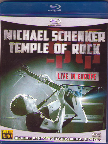 Michael Schenker Temple of rock live in Europe (Blu-ray диск)