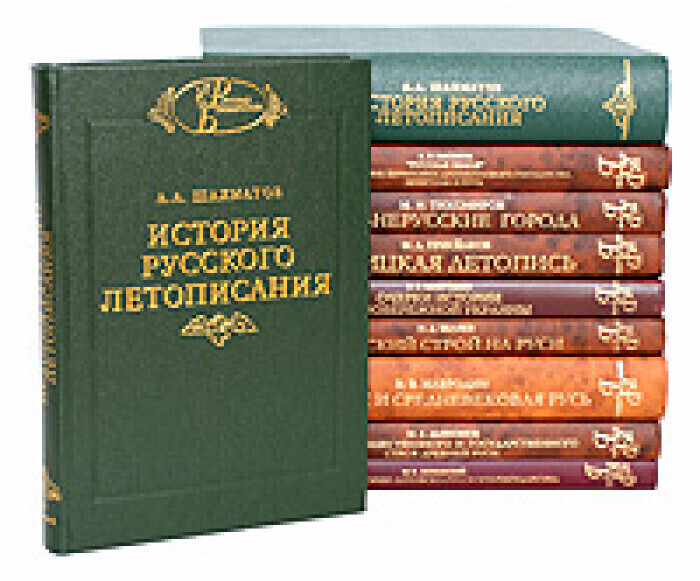 Библиотека русская история. Наборы библиотек для языков. Моя первая библиотека набор книг.