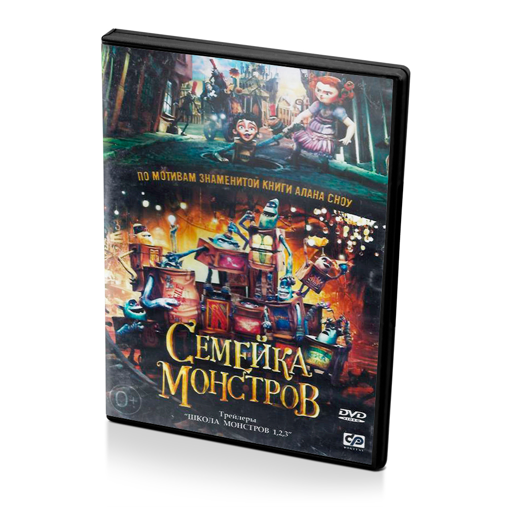 Мультфильм: Семейка монстров (мультфильм DVD)