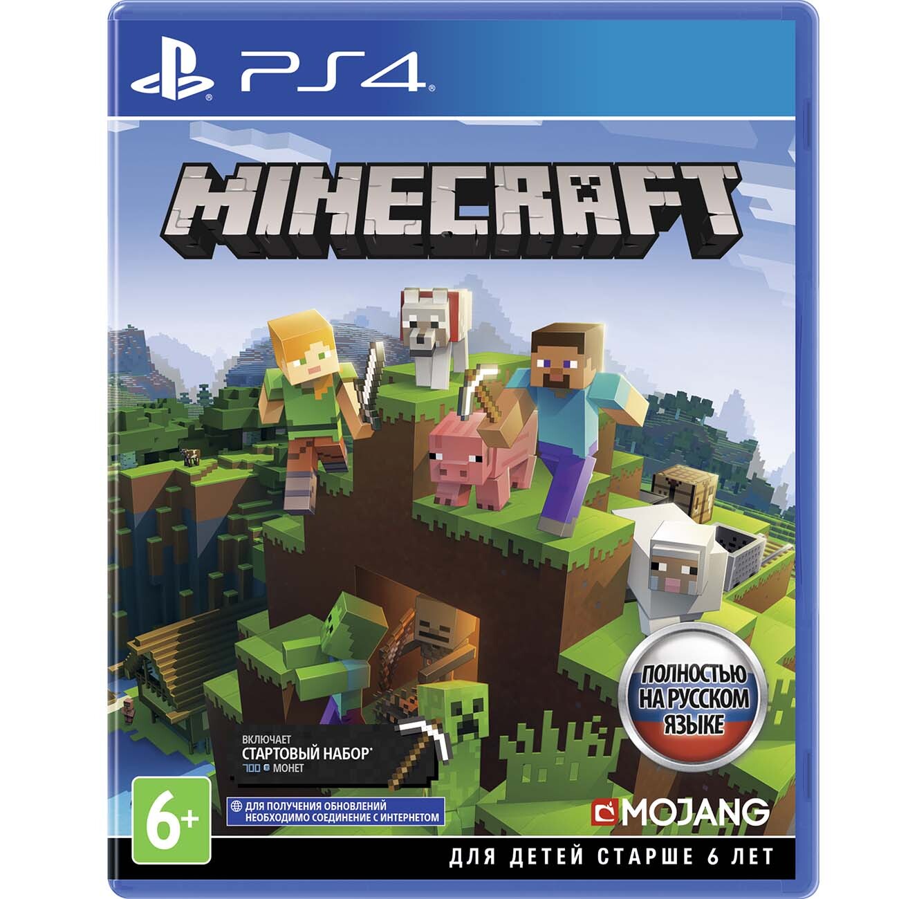 Игра Minecraft (PlayStation 4, PlayStation 5, Русская версия) купить по низкой цене с доставкой в интернет-магазине OZON (521987999)