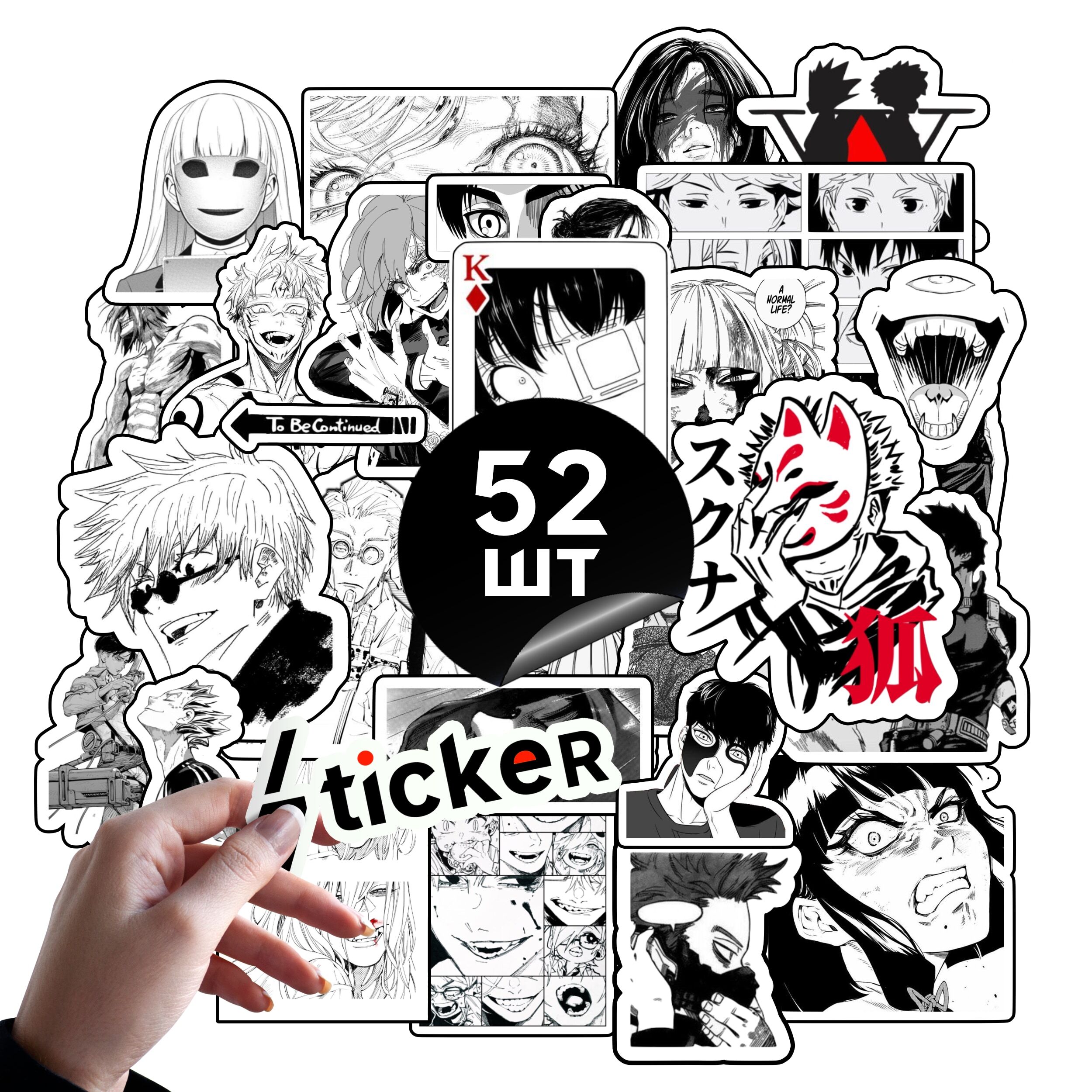 Manga stickers telegram. Наклейки Манга. Манга Стикеры. Стикеры по манге.