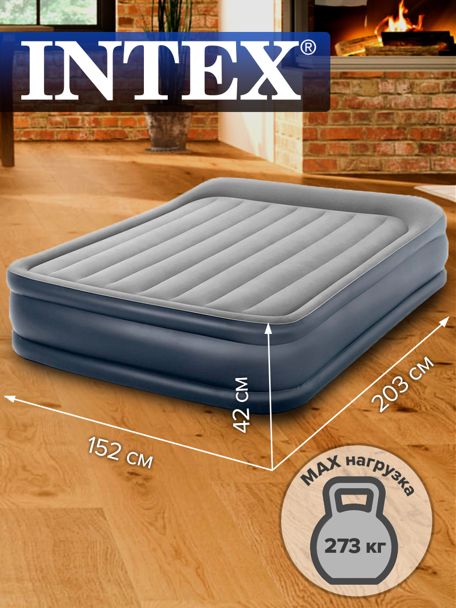 Надувная кровать Intex 67730 Rising Comfort 203 x 102 x 48