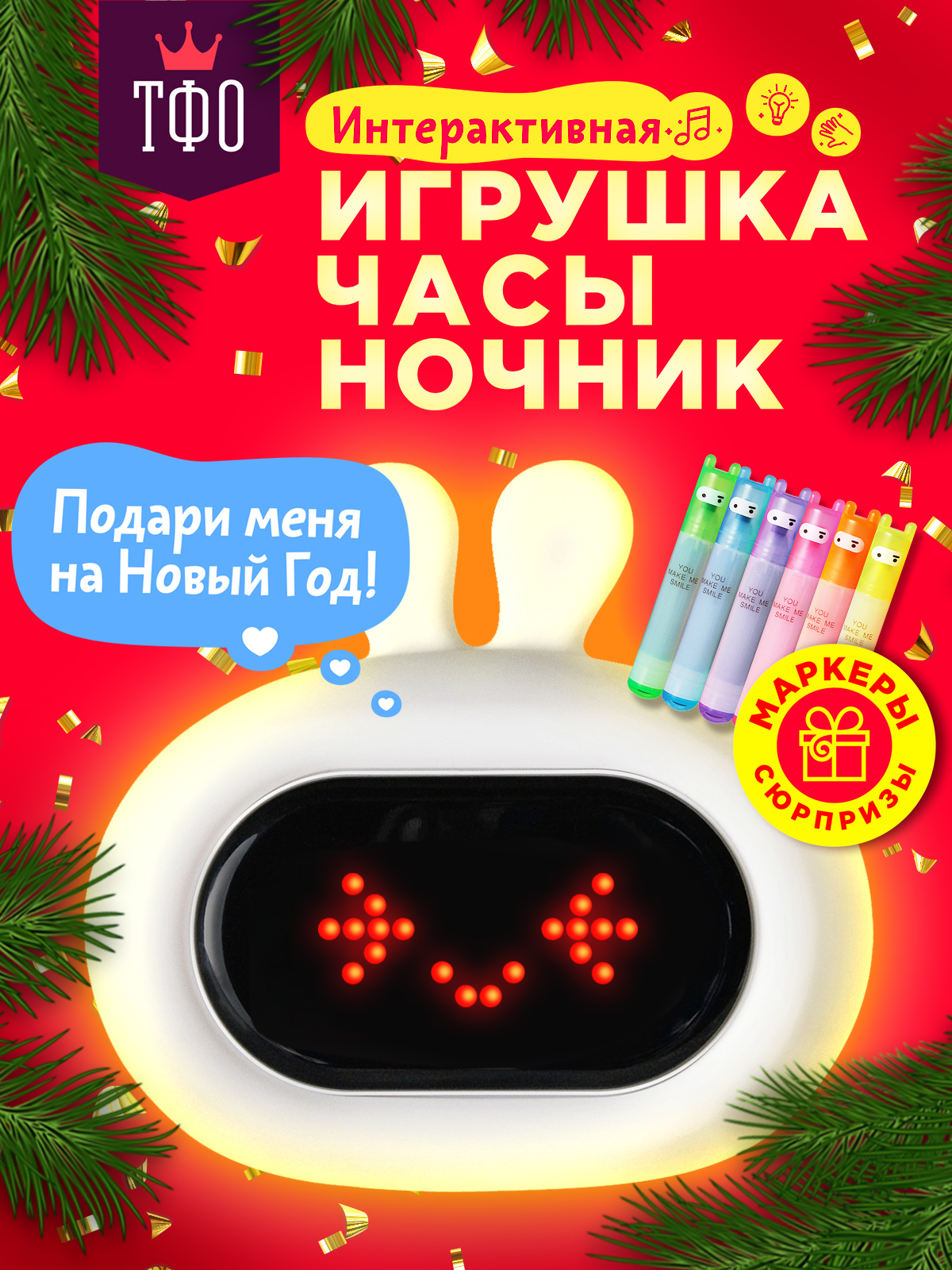 Мой Личный Новый Год Это День Рождения Мой Личный Новый Год Это День Рождения