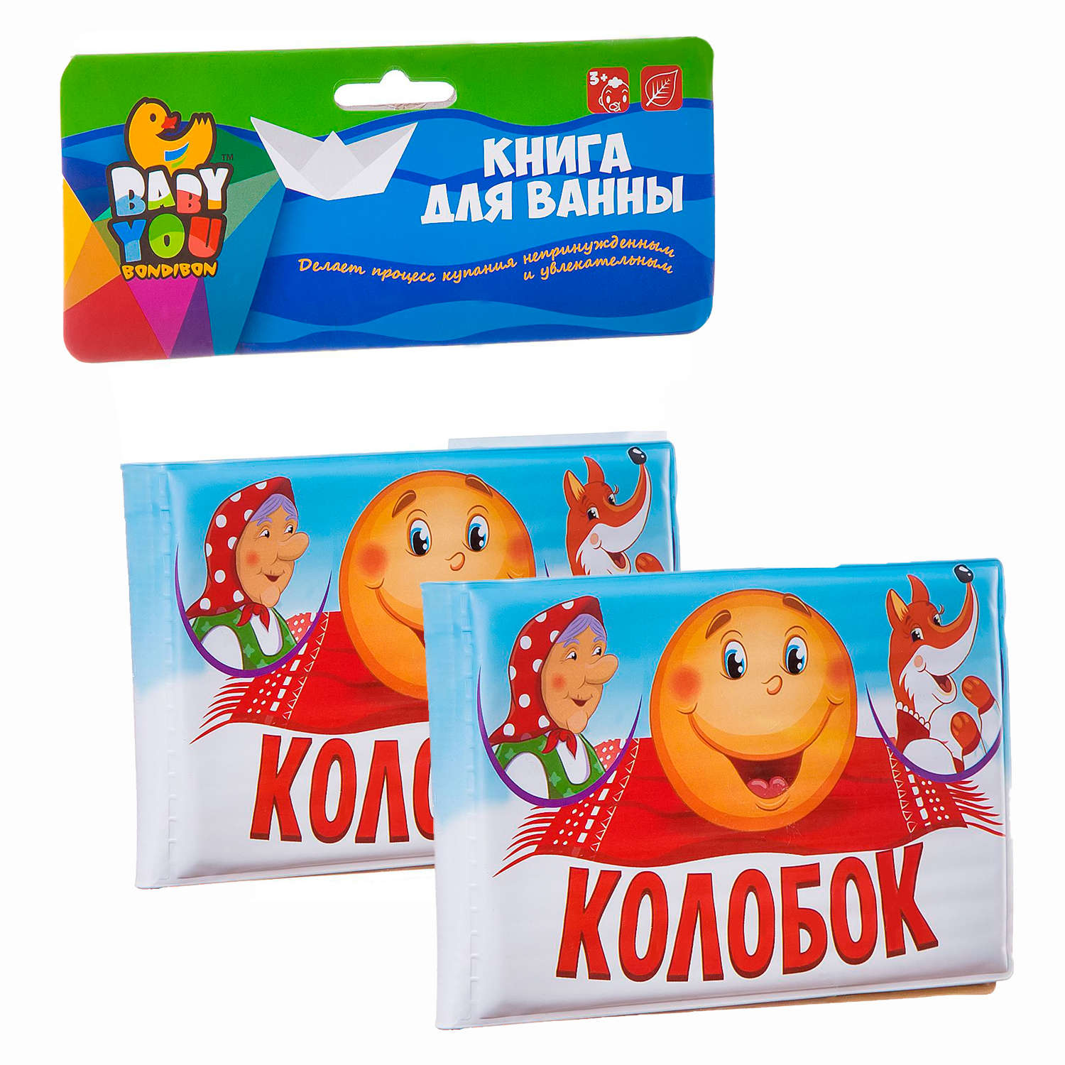 Книга для купания, Bondibon, КОЛОБОК