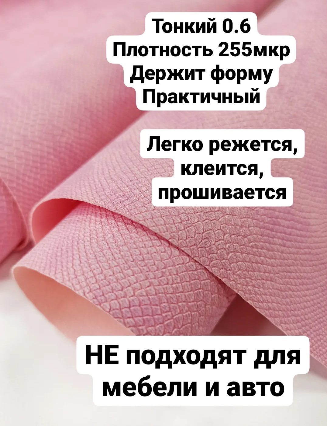 Переплетный итальянский кожзам экокожа для рукоделия скрапбукинга ...