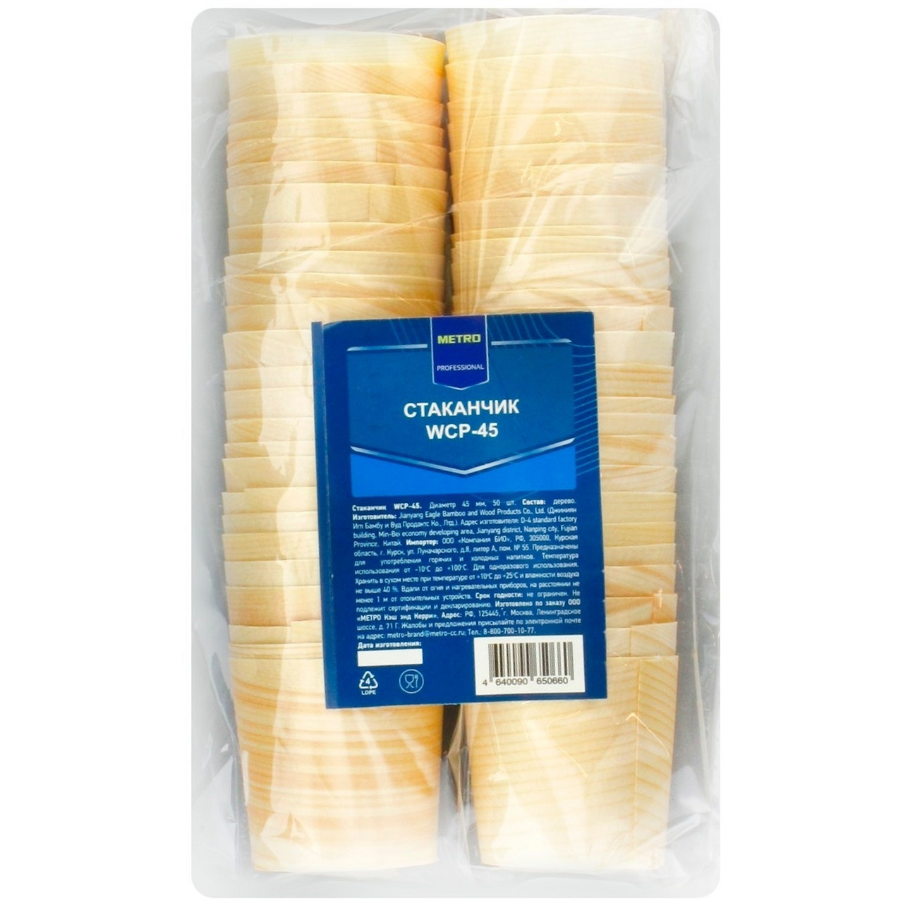 одноразовые стаканчики с ручкой. прозрач. стакан однораз. стаканы metro professional lario высокие 220 мл 6 шт. Enjoy одноразовые.