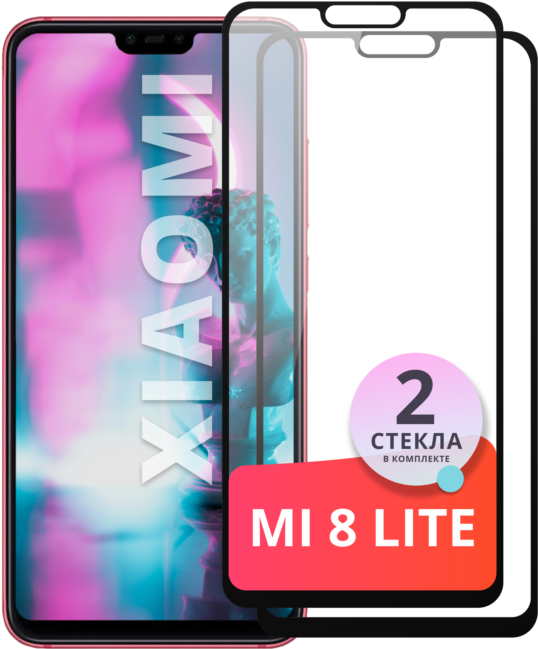 Xiaomi mi 8 lite стекло. Редми 8 Лайт. Redmi 5a коды секреты