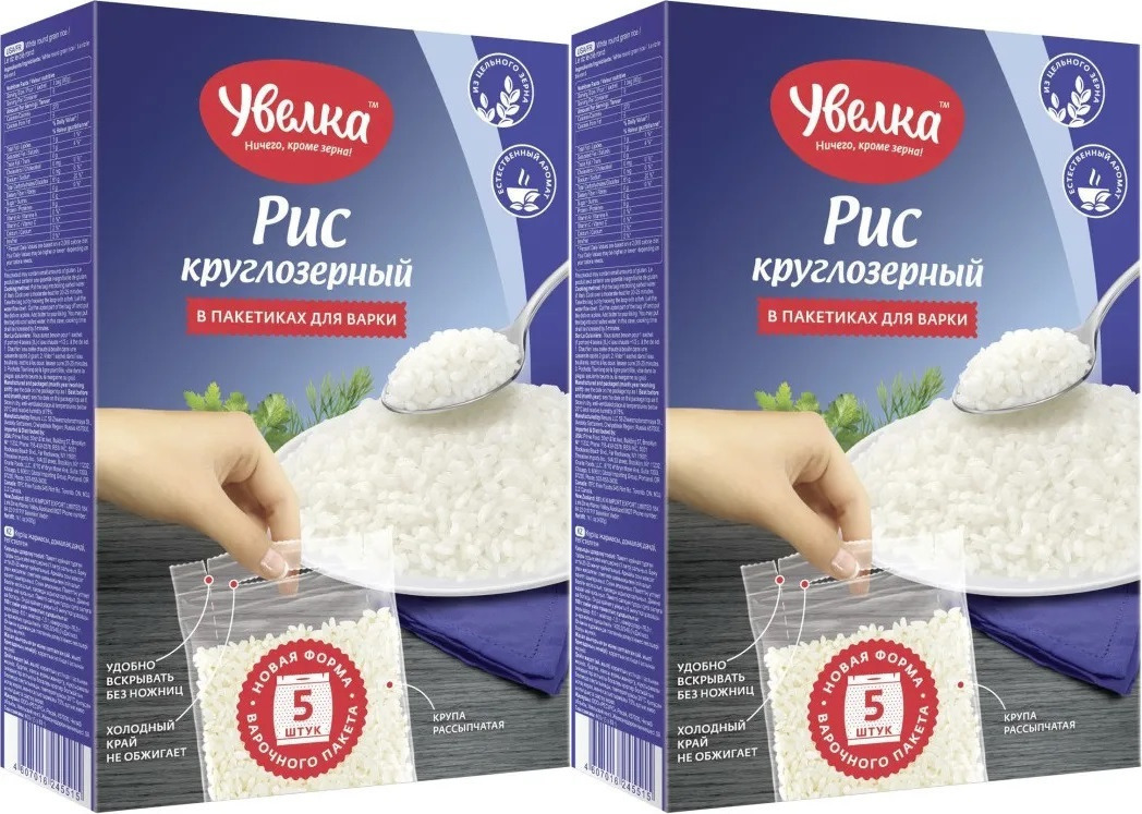 Рис Увелка круглозерный в варочных пакетиках 2 шт по ( 80 г х 5 шт ...