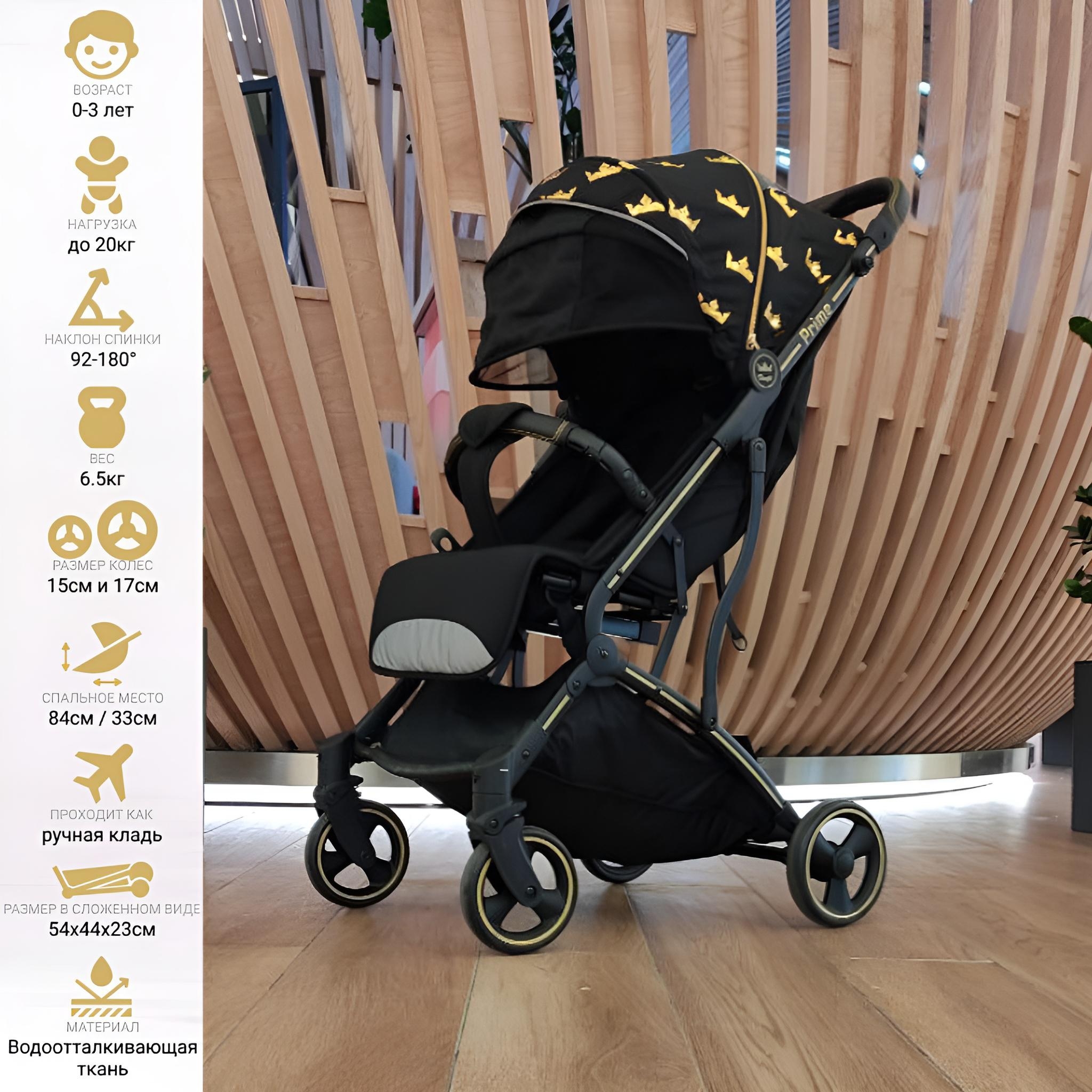 Прогулочная коляска Danki Prime NEW 2021 Limited Edition с рождения до ...