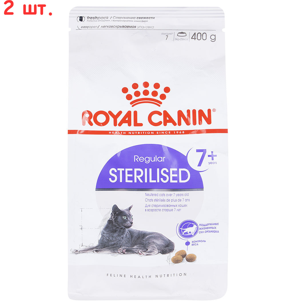 Роял канин для стерилизованных 7 купить. Роял Канин для кошек стерилизованных сухой. Sterilised Роял Канин +7. Royal Canin Sterilised 400г. Royal Canin для стерилизованных кошек сухой.
