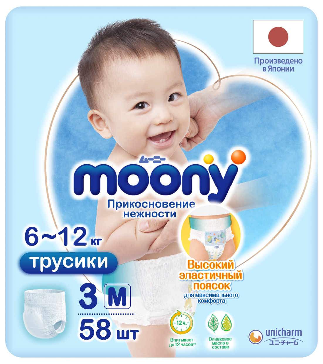 MOONY Подгузники трусики размер 3 M, вес 6-12 кг, 58 шт. — купить в ...