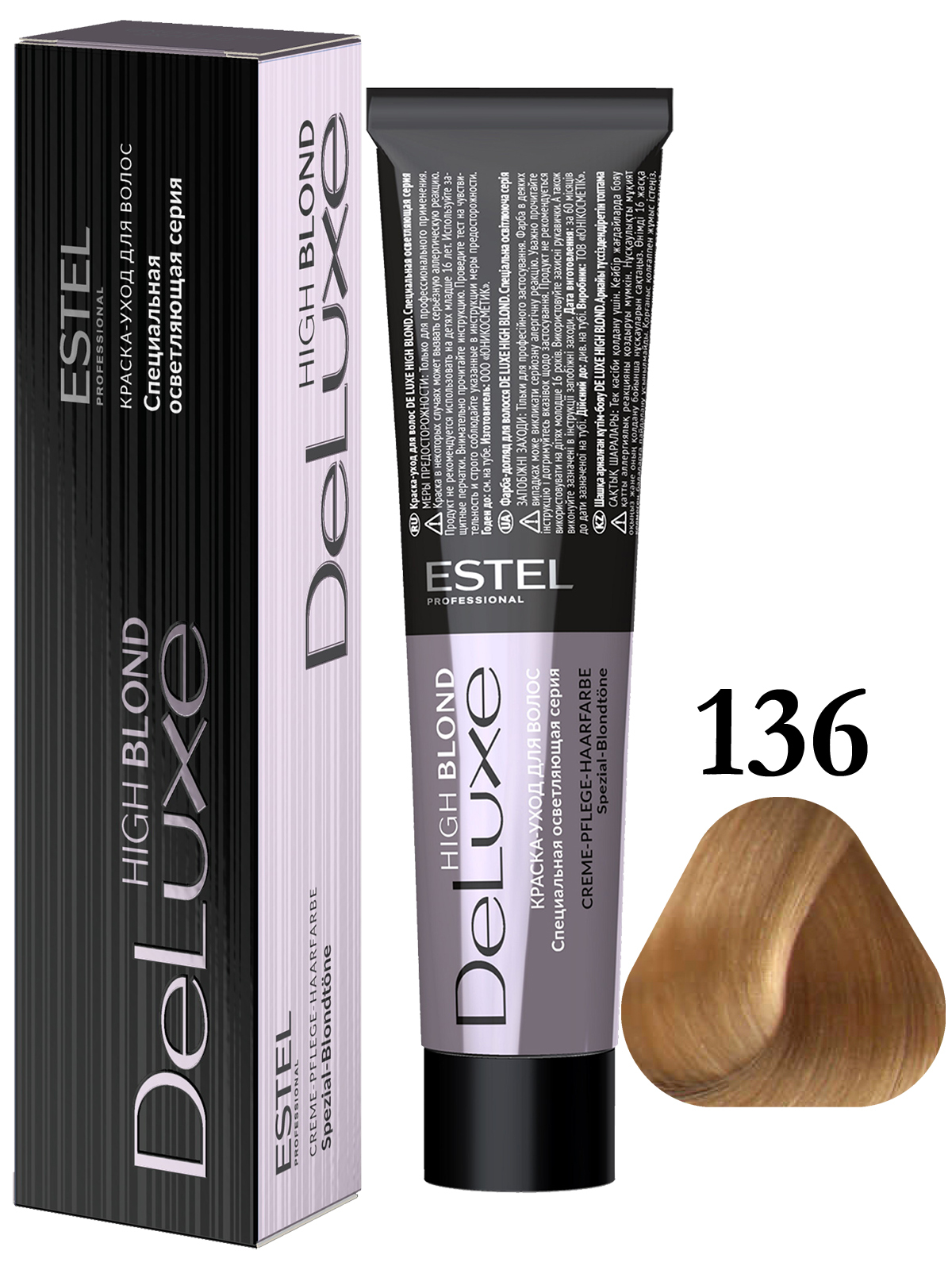 Estel de luxe. Estel Deluxe High blond 116. Estel Deluxe High blond 161. Estel de Luxe High blond 116 пепельно-фиолетовый блондин ультра. Estel Deluxe High blond коричнево-красный блондин ультра 175.