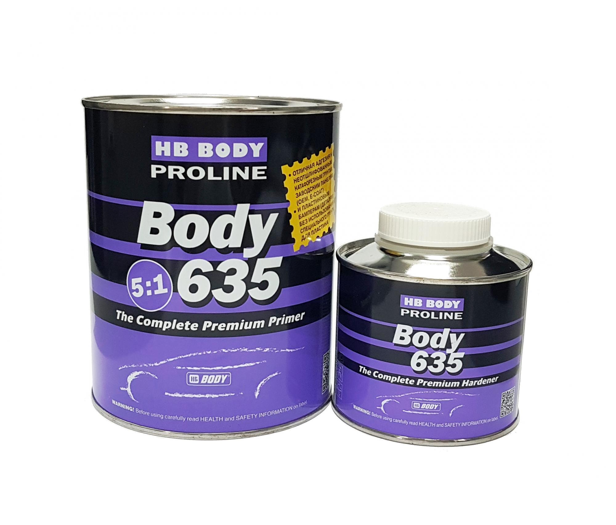 Грунт-наполнитель катафорезный Body 635 Proline Premium Primer белый 0,8 л.  с отвердителем 0,16 л.