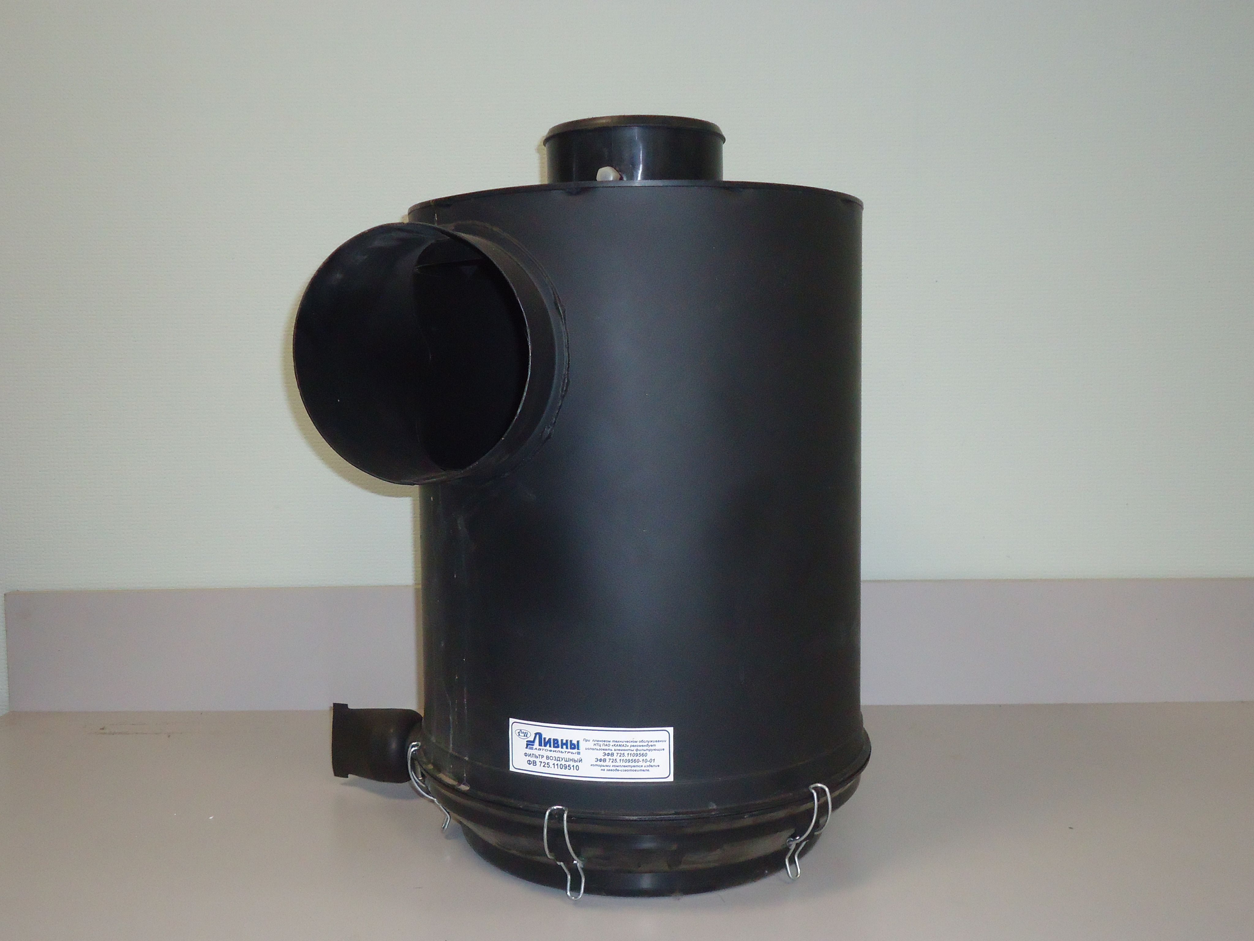 Корпус воздушного фильтра камаз 43118 евро 5. Фильтр фв725. Фв721. 1109510-07 фильтр воздушный. Фильтр воздушный камаз фв 725.