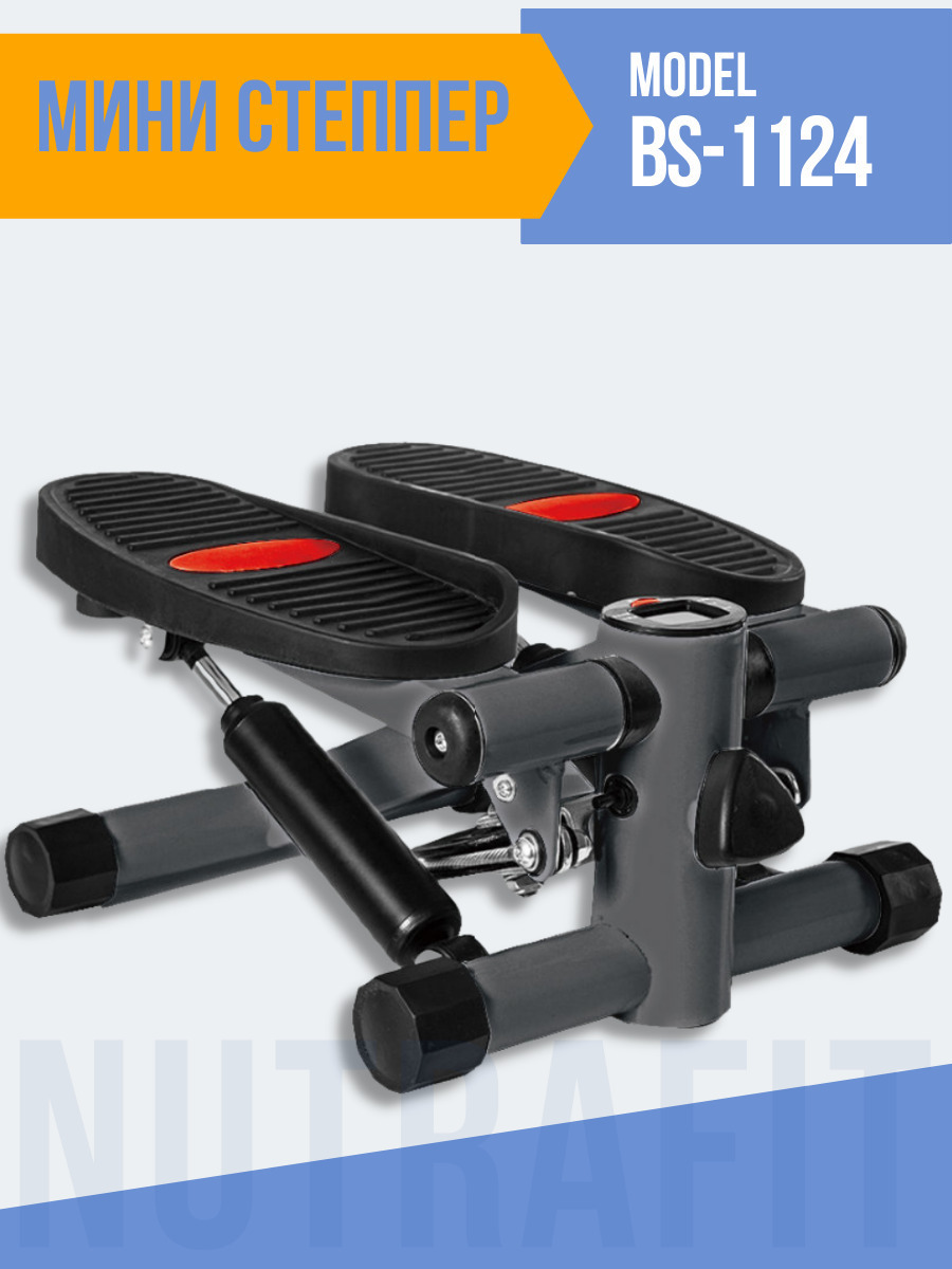 Мини степпер Body Sculpture BS-1124 / Имитация ходьбы по лестнице ...