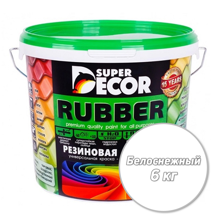 РезиноваякраскаSuperDecorRubber№00Белоснежный6кг