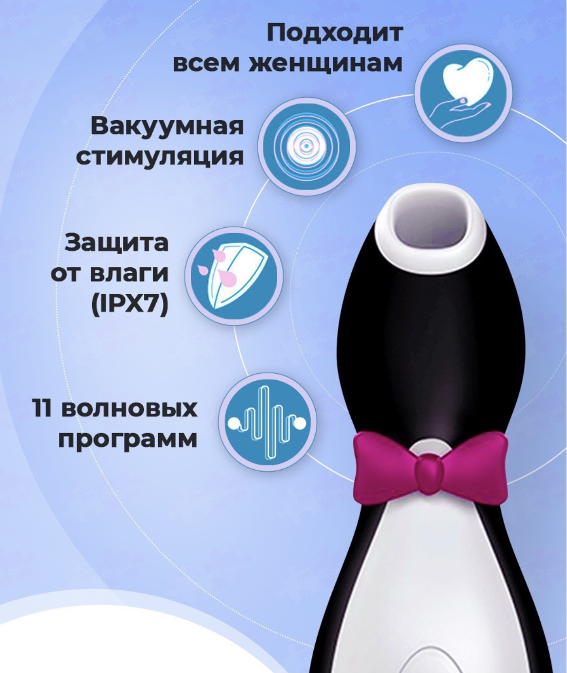 Сатисфаер ПИНГВИН вакуумный бесконтактный стимулятор клитора Satisfyer Pro  Penguin для женщин - купить с доставкой по выгодным ценам в  интернет-магазине OZON (842475791)