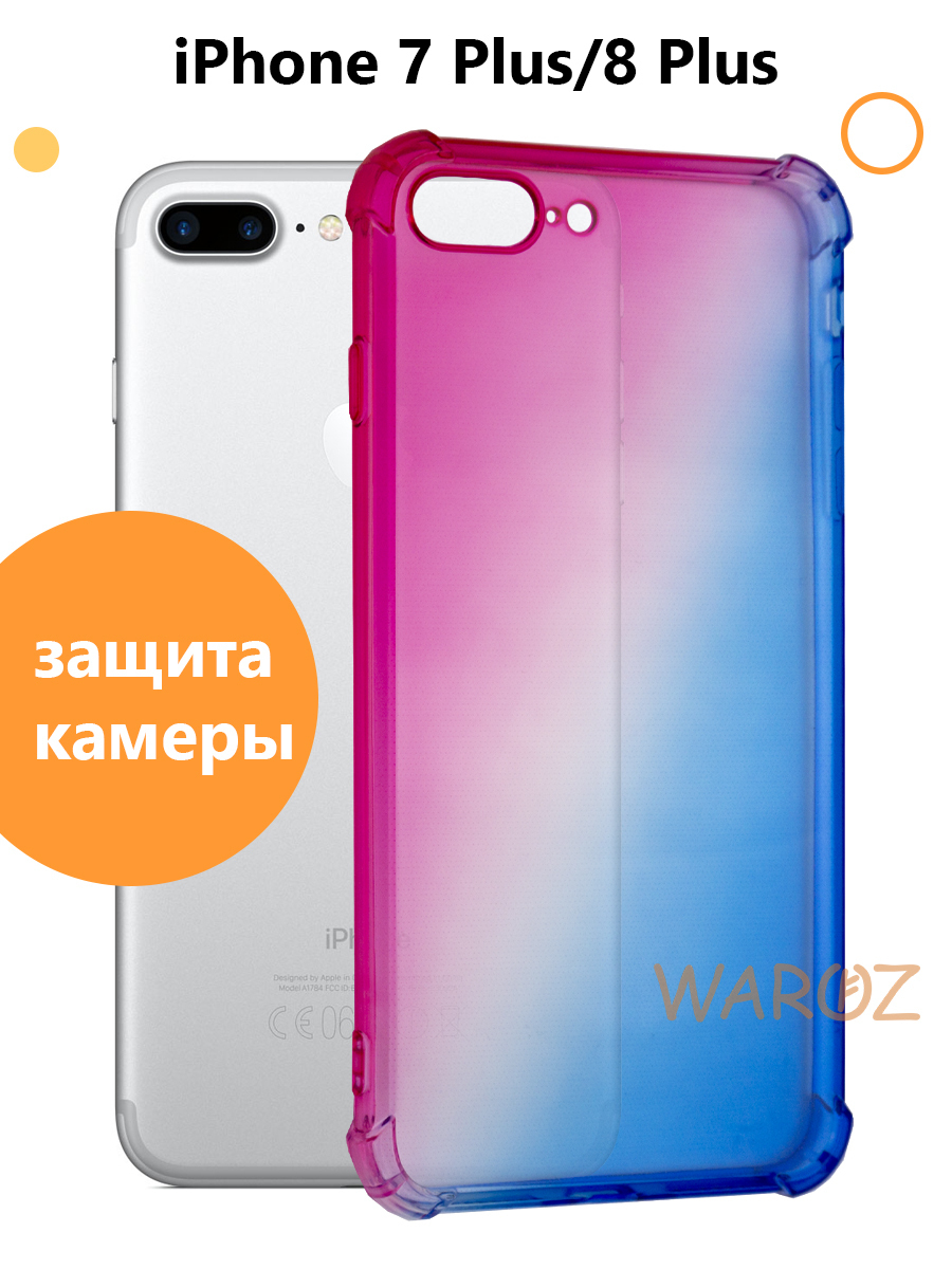 Чехол для смартфона Apple iPhone 7 Plus, 8 Plus силиконовый прозрачный  противоударный с защитой камеры, бампер с усиленными углами для телефона  Айфон 7+, 8+, розово-синий - купить с доставкой по выгодным ценам