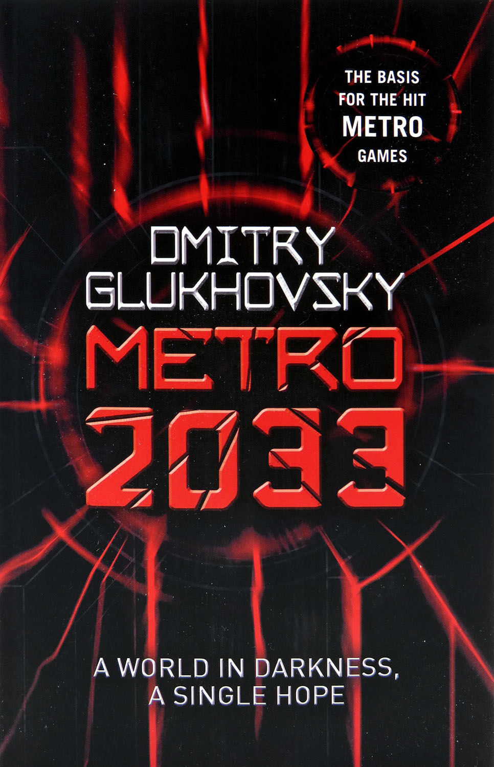 Metro 2033 | Глуховский Дмитрий Алексеевич - купить с доставкой по выгодным  ценам в интернет-магазине OZON (446124934)