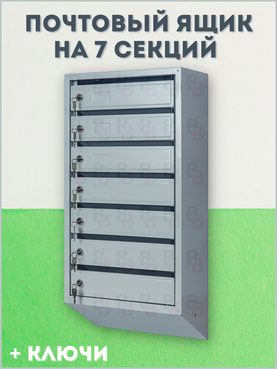 Почтовый ящик ПАКС-металл ПМ 770 мм x 385 мм x 195 мм, серый - купить ...